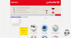 Desktop Screenshot of injasms.ir